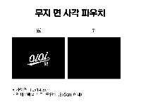 ���� �м� �̿� Ű�� | ���� �� �簢 �Ŀ�ġ [PH173] 190x145mm