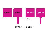 ���� ��� ��� ��Ȱ | ST-339SN �������簢�հſ� ��