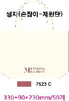 ���� �м� �̿� Ű�� | �ֹ����۱⺻�� ���ڹ� 360x100x360mm