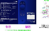 ���Ϸ� PP��ǰ | �ε���ȭ�� 0.2T ������ A4