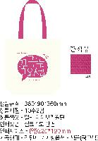 ���� �м� �̿� Ű�� | �ֹ����۳��̺�� ���ڹ� ���� 360x90x360mm