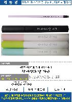 ���� �ʱ�� | ������ �Ľ��ڿ��� 3P [���뼼Ʈ]