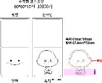 ���� �޸� ��ø �繫 | ����_80*80mm 20��