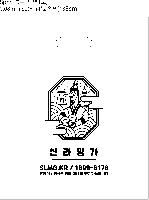 ���� �μ� ������Ʈ | ��� ���ι� HDPE Ÿ�� ������ 350x250x500mm