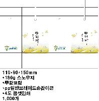 ���� �μ� ������Ʈ | ���̼��ι�_�ｺ�� 200x100x250mm