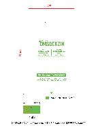 ���� �μ� ������Ʈ | ��� ���ι� PE Ÿ�� ������ 350x80x350mm