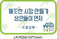 Ƽ�� ���� �ǰ� ��ǰ | ���� ũ���ؽ� 99.9%�ױ� �Ƚɹ�Ƽ�� ĸ�� 60��