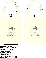 ���� �м� �̿� Ű�� | �������� ���ڹ�_�쵿���� 360x100x360mm