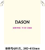 ���� �μ� ������Ʈ | ���� ������ �Ŀ�ġ_����� 160x200mm