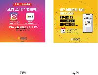 �������˹� | �ձ��̺�ä 190x190mm