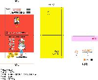 ���� �޸� ��ø �繫 | �ϵ���� �� �⺻ �ܻ� ���� �޸���_100��