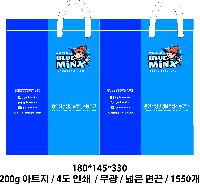 ���� �μ� ������Ʈ | ���̼��ι�_�йи���Ʈ 380x100x280mm