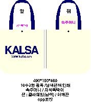 ���� �м� �̿� Ű�� | �ֹ����۱⺻�� ���ڹ� 360x100x360mm