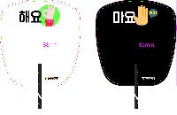 �������˹� | �ʹ���ڷ� ��� ���� 250mm��ä-�簢