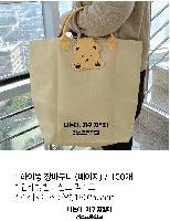 ���� �м� �̿� Ű�� | ���̶� �Ĵ� ��ٱ��� ���ι� 430x120x370mm