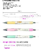 �μ� �þ� �̹��� 38052