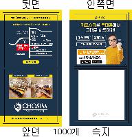 ���� �޸� ��ø �繫 | ����_80*80mm 20��