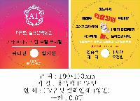 �������˹� | �����̺�ä 190*190mm