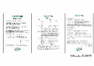 �μ� �þ� �̹��� 36808