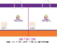 ���� �μ� ������Ʈ | ���̼��ι�_���������ǿ� 240x90x290mm