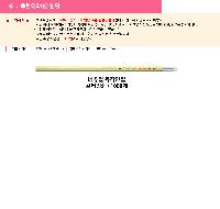 ���� �ʱ�� | ���� �������� �÷��μ�