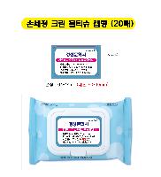 Ƽ�� ���� �ǰ� ��ǰ | �ռ��� ũ�� ��Ƽ�� ĸ�� 20�� 150*90mm