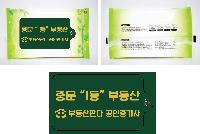 Ƽ�� ���� �ǰ� ��ǰ | �籺�ڹ�Ƽ�� 5-20��