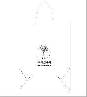 ���� �μ� ������Ʈ | ���� T3ȣ ȭ��Ʈ 250��100��340mm 1����:50��