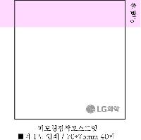 ���� �޸� ��ø �繫 | �����޸���_�Ϸ�Ʈ�� 70*75mm