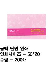 �μ� �þ� �̹��� 38242