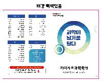 ���Ϸ� PP��ǰ | LȦ�� Į���μ� 220X310mm