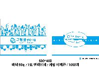 ���� �μ� ������Ʈ | ������ ����������_�ڸ�����ũ 450x400mm