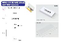 ������ǰ | �ȵ��� PP ������Ʈ 206ȣ 166*70*23mm