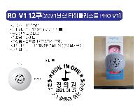 ������ǰ | Ÿ��Ʋ����Ʈ PRO V1 12��[3�ǽ�����]