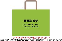 ���� �μ� ������Ʈ | ������Ŭ Ư���� ��Ʈ��Ÿ�������尡�� �� 53x30x38cm