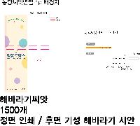 Ȩ ���׸����ǰ | [������] ���� ���ѿ��� 1P �μ��ǰ