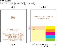 ���� �޸� ��ø �繫 | ����_130*80mm 20��6��_������