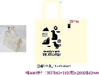 ���� | �ֹ����ۿ��� ���º��ù� 190x110x260x110mm