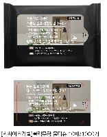 Ƽ�� ���� �ǰ� ��ǰ | [��������]�������� ��Ƽ�� 10�� 145*85mm