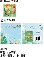 ����Ʈ����ǰ | �׸��� ����Ʈ ��ġ��