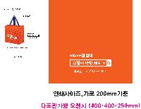 ���� �μ� ������Ʈ | Ÿ������������� 400*250*400mm