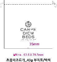 ���� �μ� ������Ʈ | ������������_ 40g 150*180mm