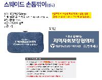 �μ� �þ� �̹��� 38531