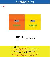 ���� �м� �̿� Ű�� | ��� ���������߽� ��ٱ��� ���尡�� 340x370mm