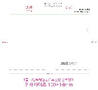 ���Ϸ� PP��ǰ | LȦ��-���μ� 220X310mm