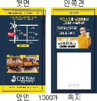 ���� �޸� ��ø �繫 | ����_80*80mm 20��