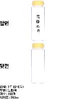 ���� ��Ʋ | [�ٽ�] ������ ���̽� ��Ʋ 500ml