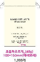 ���� �μ� ������Ʈ | ������������_ 40g 150*180mm