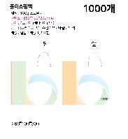 ���� �μ� ������Ʈ | ������ ���̼��ι� ���� 260x100x360mm