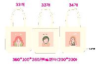 ���� �м� �̿� Ű�� | �ֹ����������μ� ���ڹ� 360x100x380mm